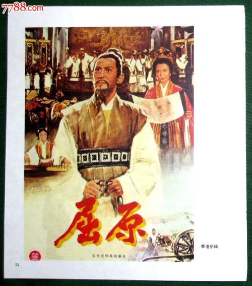 携程代办存款证明的利率是多少